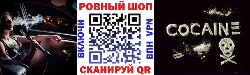 Купить наркотики Чита Cocaine  МЕТАМФЕТАМИН  Марихуана  Мефедрон 