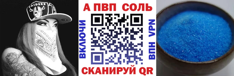 продажа наркотиков  Чита  Alfa_PVP СК 
