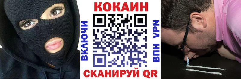 цены   MEGA ONION  КОКАИН 97%  Чита 