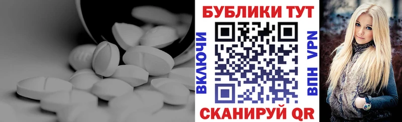 ЭКСТАЗИ Cube  Чита 