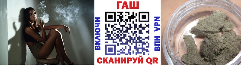 Гашиш ice o lator  нарко площадка телеграм  omg ссылка  Чита  цены  