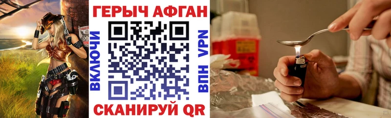 Героин белый  Чита 