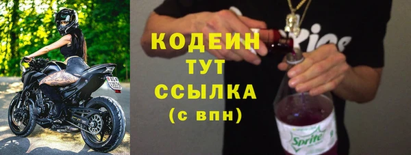 mix Бугульма