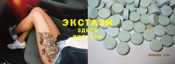 MDMA Premium VHQ Бронницы