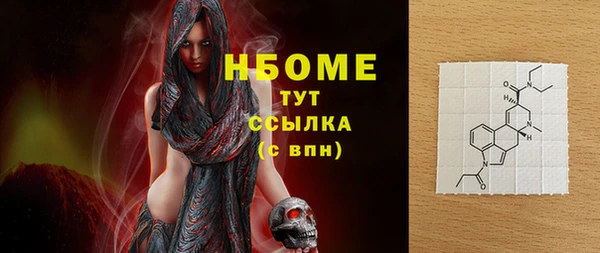 mix Бугульма