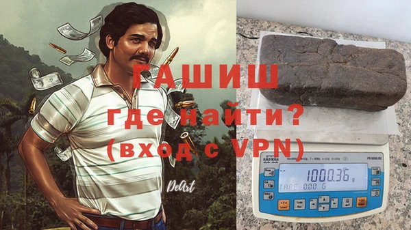 альфа пвп Бородино