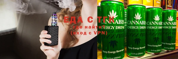 MDMA Premium VHQ Бронницы