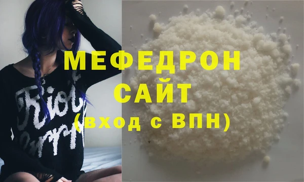 MDMA Premium VHQ Бронницы