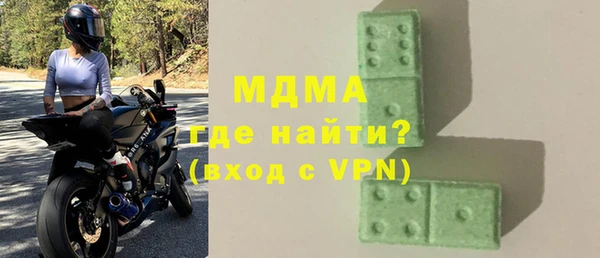 альфа пвп Бородино