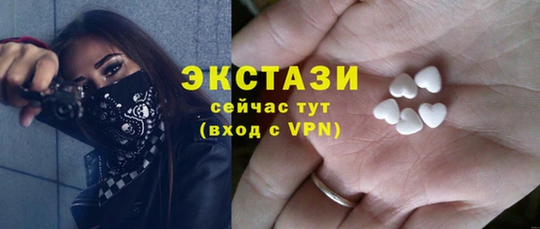 MDMA Premium VHQ Бронницы