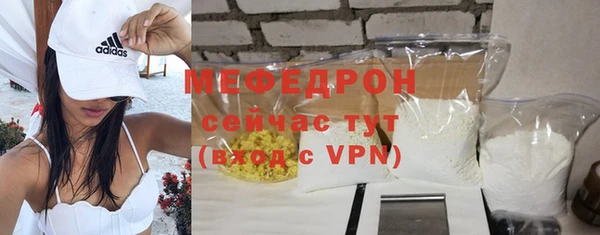MDMA Premium VHQ Бронницы