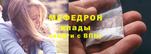 MDMA Premium VHQ Бронницы