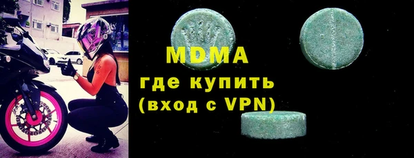 MDMA Premium VHQ Бронницы