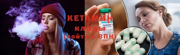 альфа пвп Бородино