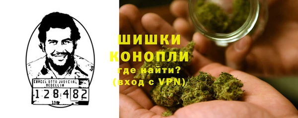 MDMA Premium VHQ Бронницы