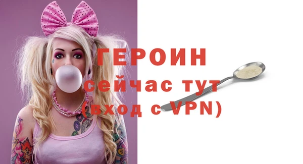 MDMA Premium VHQ Бронницы