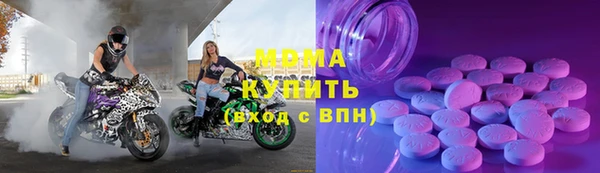 альфа пвп Бородино