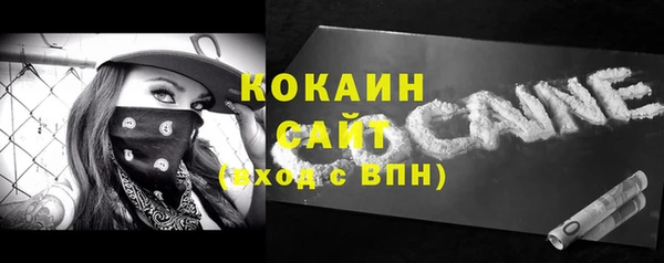 MDMA Premium VHQ Бронницы