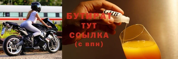 альфа пвп Бородино