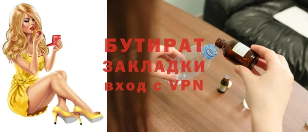 альфа пвп Бородино