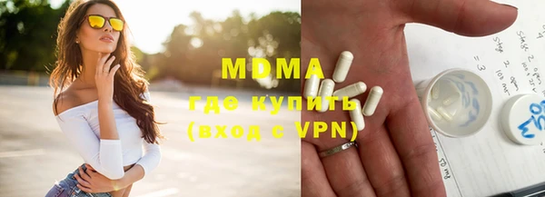 mix Бугульма