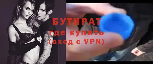 MDMA Premium VHQ Бронницы