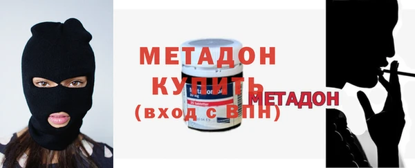 альфа пвп Бородино