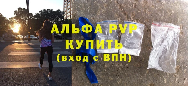 MDMA Premium VHQ Бронницы
