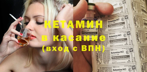 MDMA Premium VHQ Бронницы