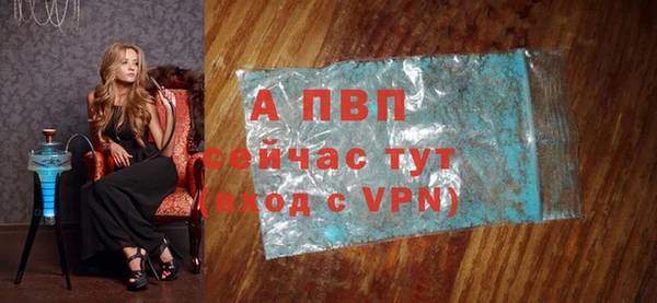 MDMA Premium VHQ Бронницы