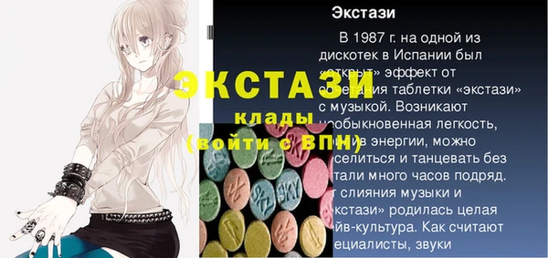 альфа пвп Бородино