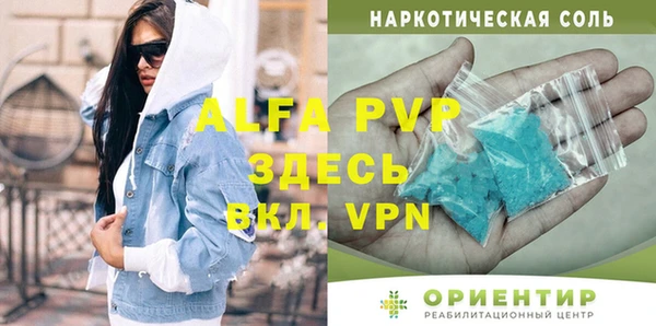 mix Бугульма