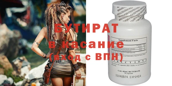 альфа пвп Бородино