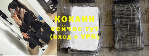 MDMA Premium VHQ Бронницы