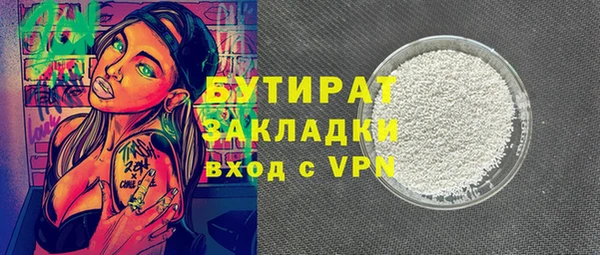 mix Бугульма