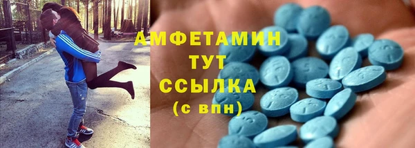 MDMA Premium VHQ Бронницы