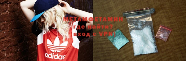 MDMA Premium VHQ Бронницы