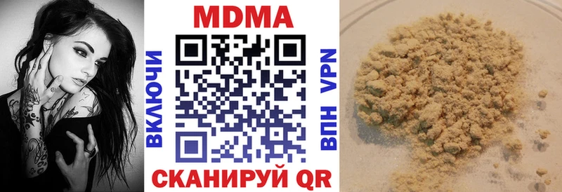 МДМА молли  Чита 