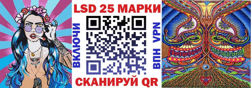 Марки 25I-NBOMe 1500мкг  Чита 