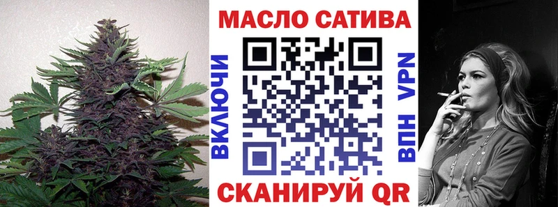 МЕГА ТОР  Чита  Дистиллят ТГК Wax  где продают  